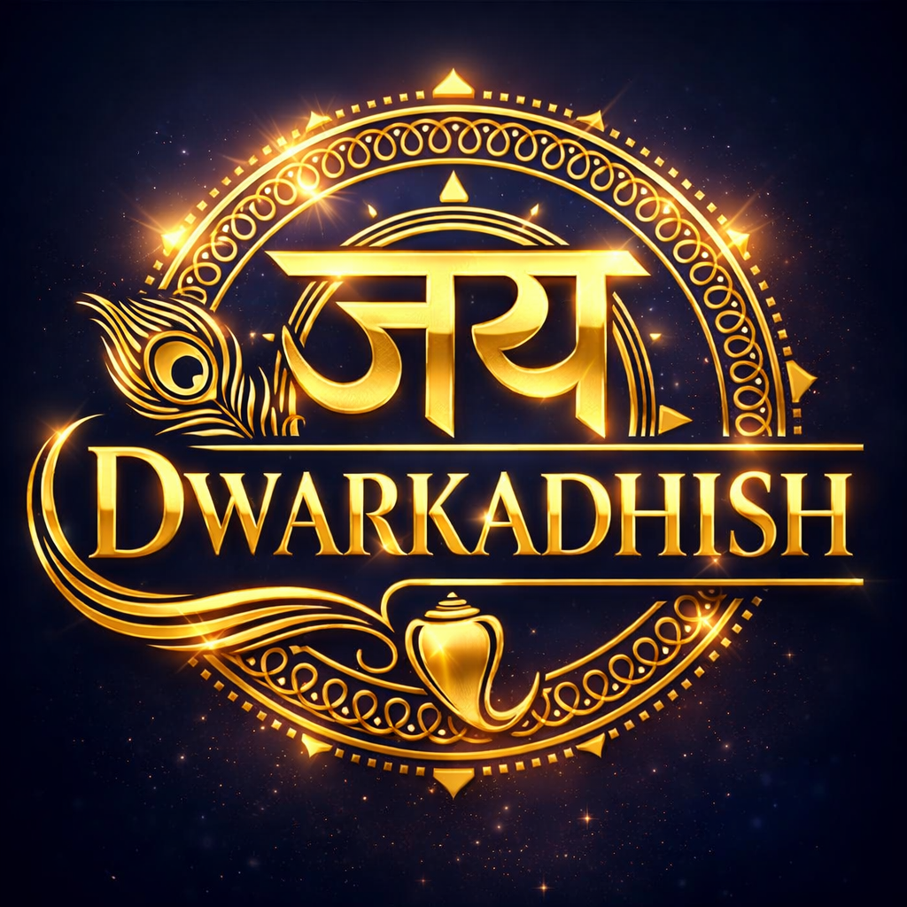 Dhwarkadhish Logo